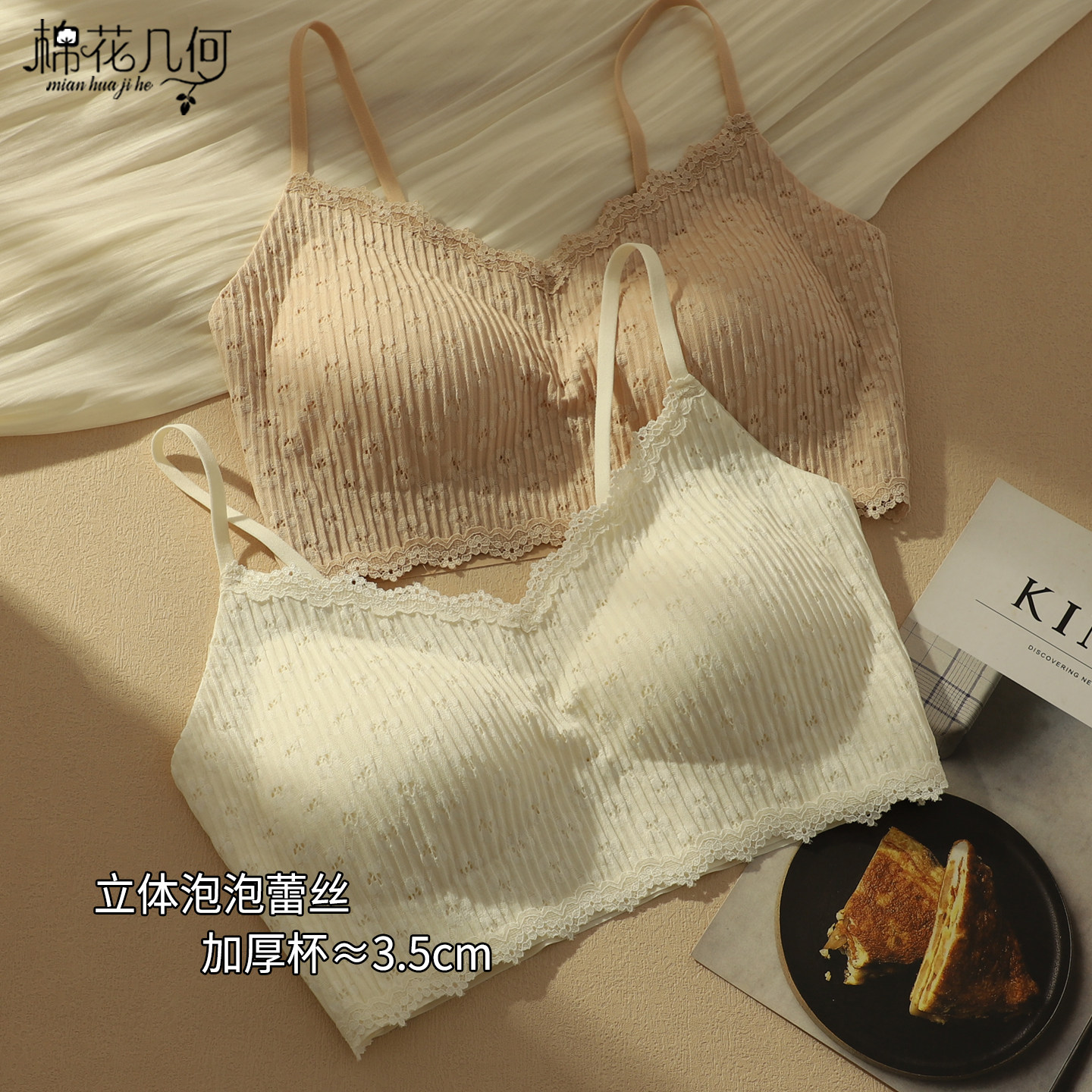 蕾丝吊带抹胸女无痕文胸一体加厚胸垫小胸显大聚拢背心式美背内衣