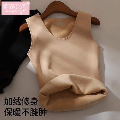【不起球】女士无袖保暖背心