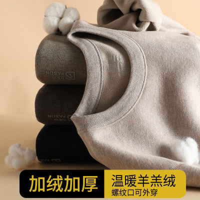 【蓄热厚实】男士羊羔绒保暖套装