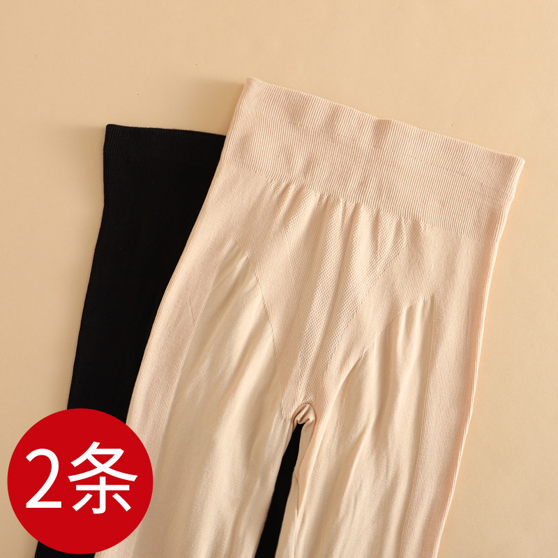 秋裤女士内穿h春秋冬薄款紧身修身棉毛线裤单件打底肉色美体保暖