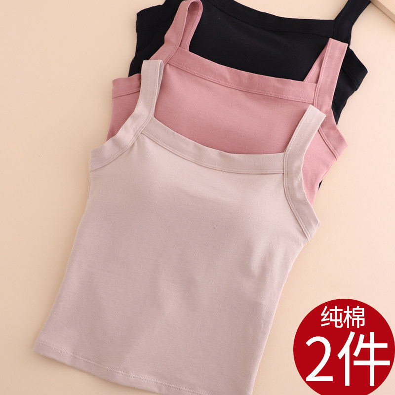 吊带小背心女纯棉带胸垫内衣文胸一体式内搭外穿春夏打底美背抹胸
