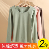 打底棉毛衫 修身 低领上衣 保暖内衣学生少女长袖 秋衣女纯棉春秋薄款