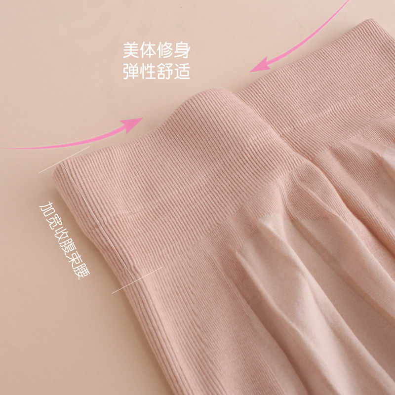 秋裤女士内穿春秋冬薄款紧身修身棉E毛线裤单件打底肉色美体保暖