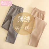 打底衬裤 女士春秋弹力贴修身 女内穿薄绒磨毛无痕德绒发热线裤 秋裤