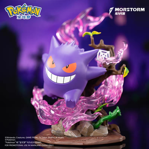 MORSTORM宝可梦耿鬼手办神奇宝贝周边公仔潮玩手办摆件礼物