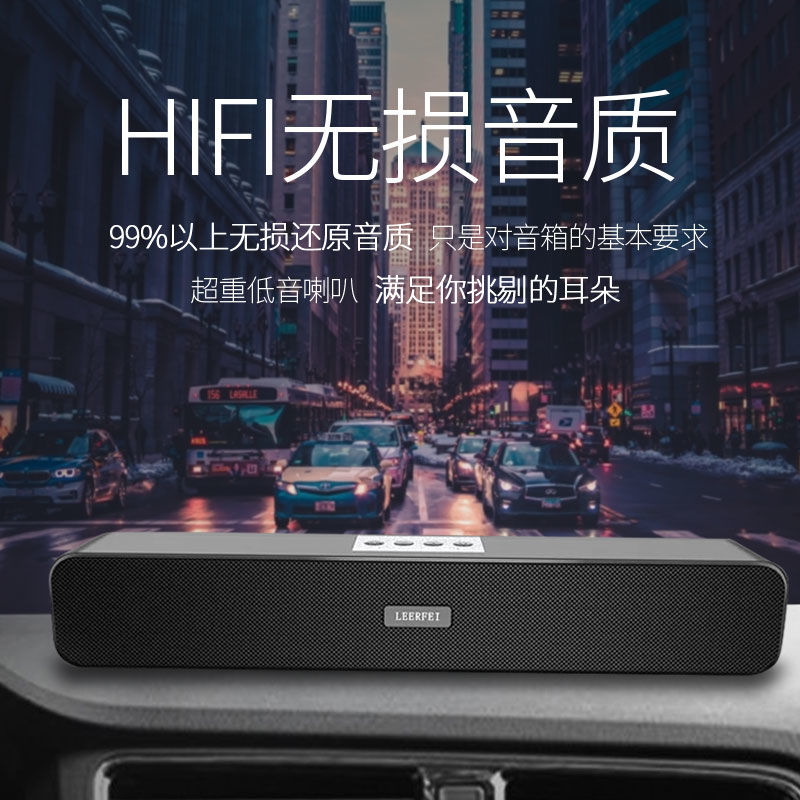 汽车载音响无线蓝牙音箱德国重低音炮双喇叭手机电脑家用插卡U盘 - 封面
