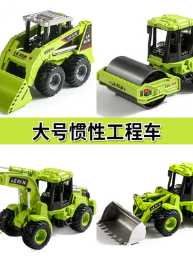 儿童大号挖掘机仿真工程铲车男孩推土机工程车宝宝惯性压路机模型