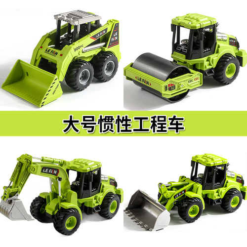 智慧小能手工程车男孩惯性大号