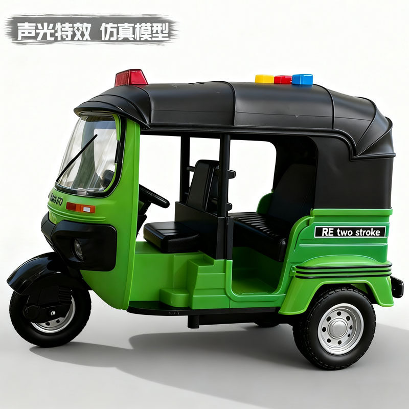 儿童惯性三轮车玩具仿真灯光印度摩托车男孩音乐模型宝宝突突车