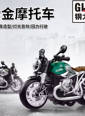 回力车模儿童礼物仿真摆件钢力威