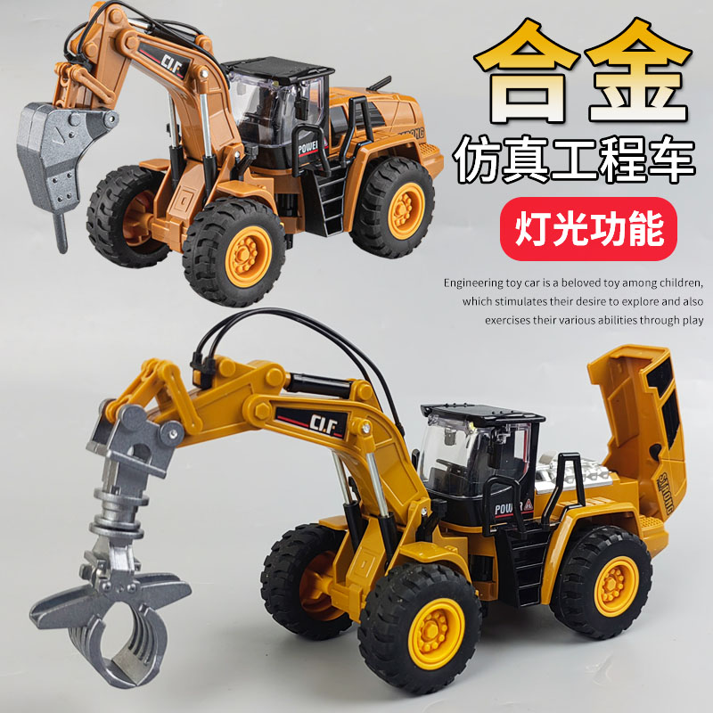 车立方工程车男孩滑行合金灯光