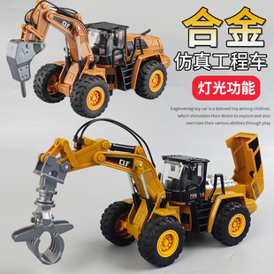 合金抓木机玩具儿童仿真破拆机履带挖掘机钻地机男孩工程车玩具车