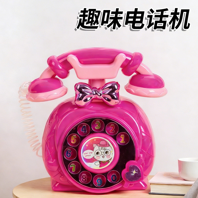 儿童仿真拨号电话机玩具益智女孩电话复古座机宝宝过家家玩具礼物