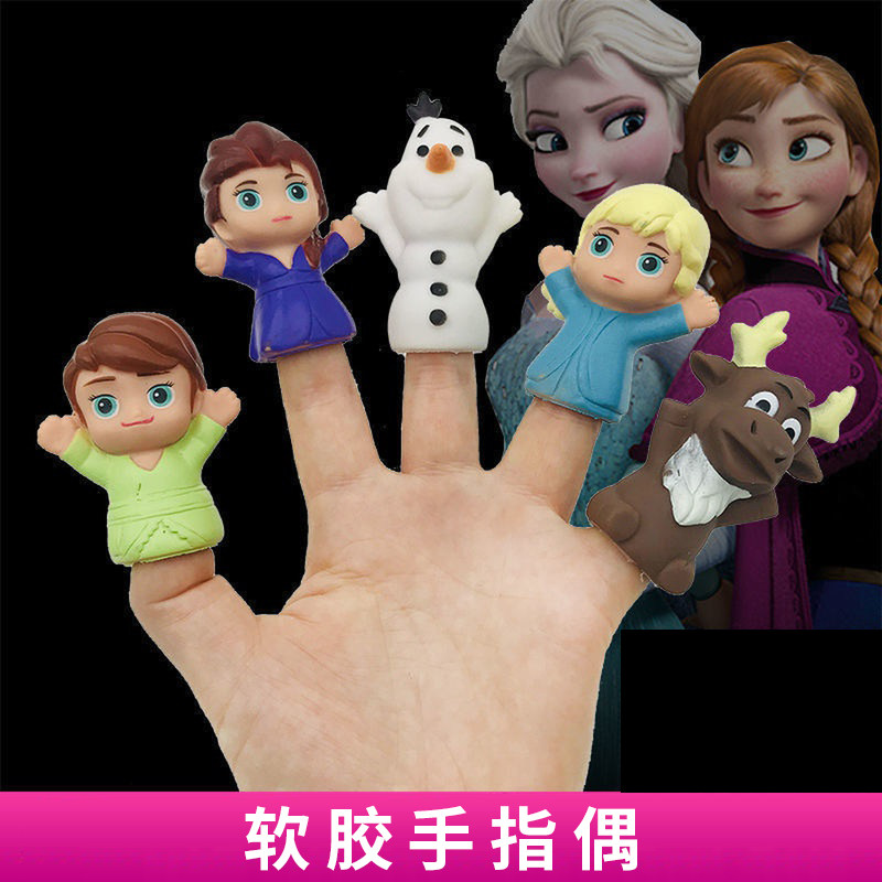 婴儿手指偶冰雪可爱动物手偶宝宝玩具过家家幼儿园亲子讲故事道具