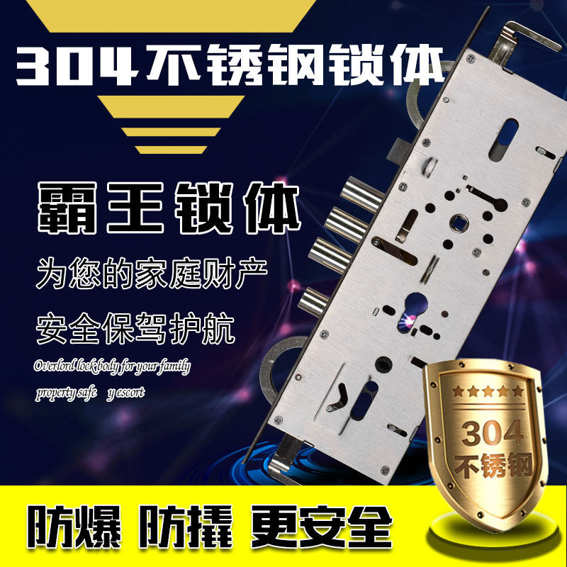 全不锈钢防盗门多功能388*40大钩