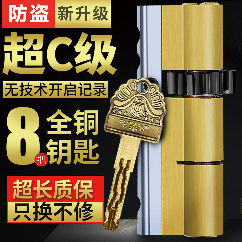 小帅齿轮全铜d级铁门锁