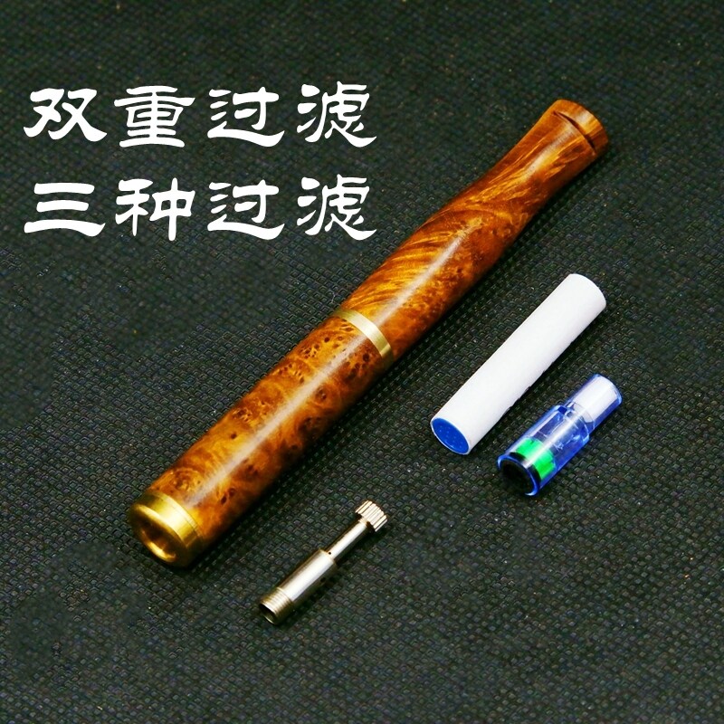 麻梨疙瘩实木烟嘴双重过滤器循环型可清洗香菸换芯抛弃型滤嘴清肺