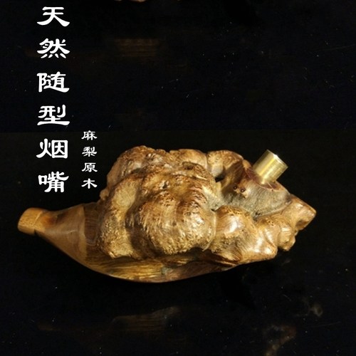 树根原木原始形态造型独特不刷漆