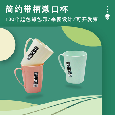 地推随手礼活动推广开业广告宣传