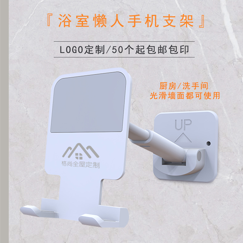 卓升通用简约定制logo