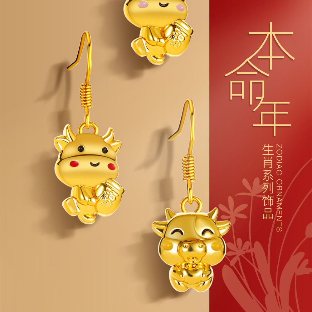本命年小金牛耳环女 新款可爱小萌牛耳坠国风新年款牛年生肖耳环