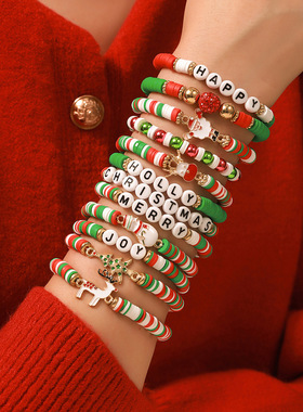 圣诞节手链12条组合套装软陶珠串混搭圣诞老人麋鹿英文手串手饰