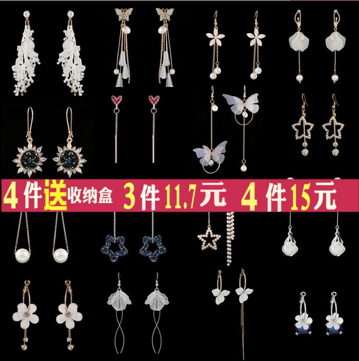 韩国耳环女长款气质高级感小众耳坠网红耳饰2023新款潮显脸瘦耳钉