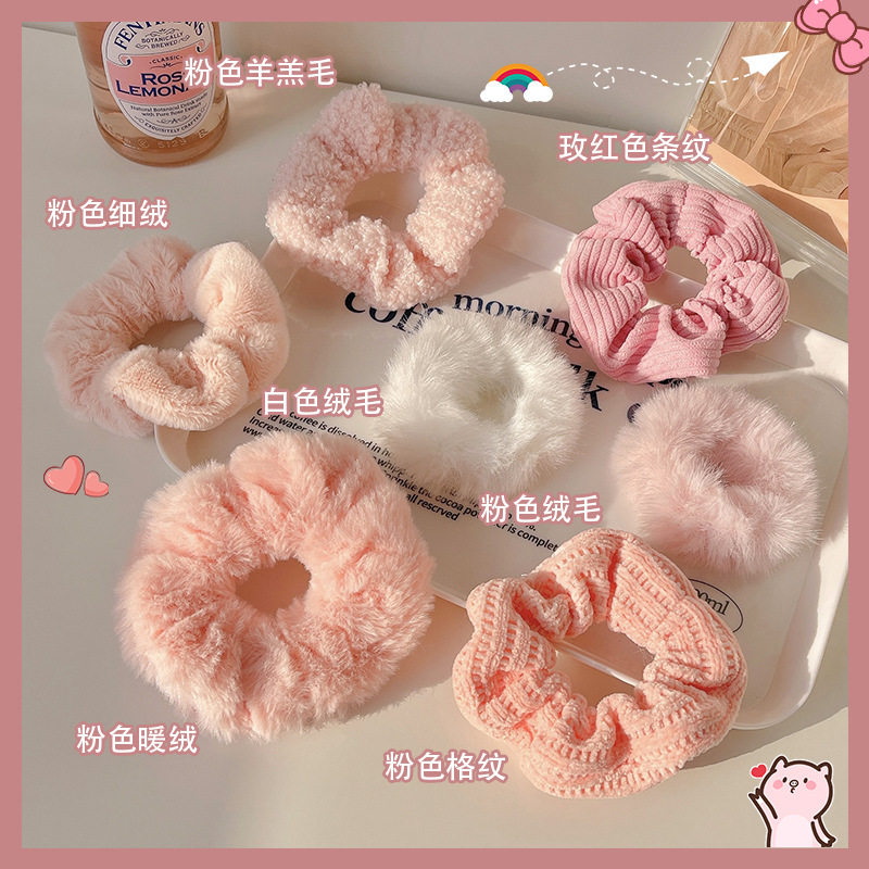 秋冬毛毛绒大号扎头绳套装粉色可爱大肠发圈奶茶色网红扎马尾发绳,饰品/流行首饰/时尚饰品新,发饰,淘宝优惠券,粉丝福利购,淘宝优惠卷