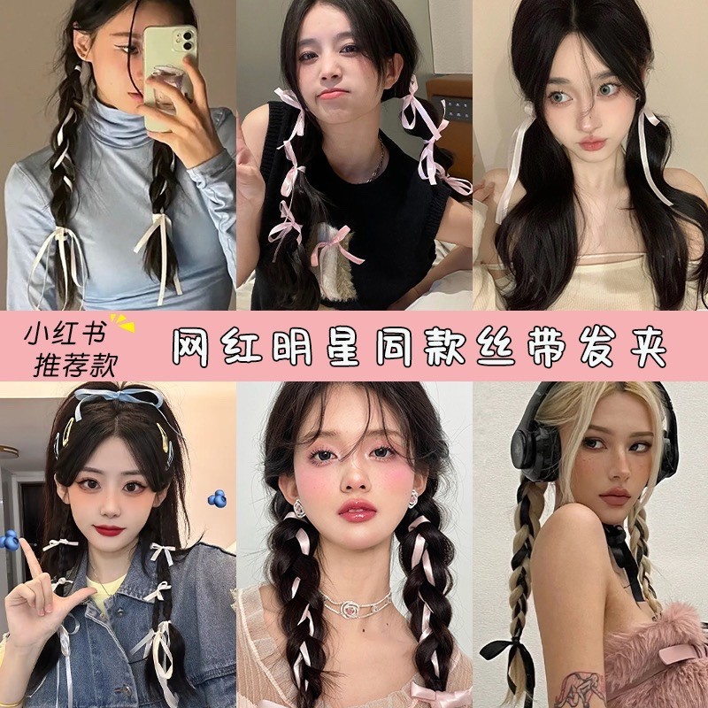 2025新款结发夹编发丝带绑发夹子甜美少女飘带刘海夹发饰