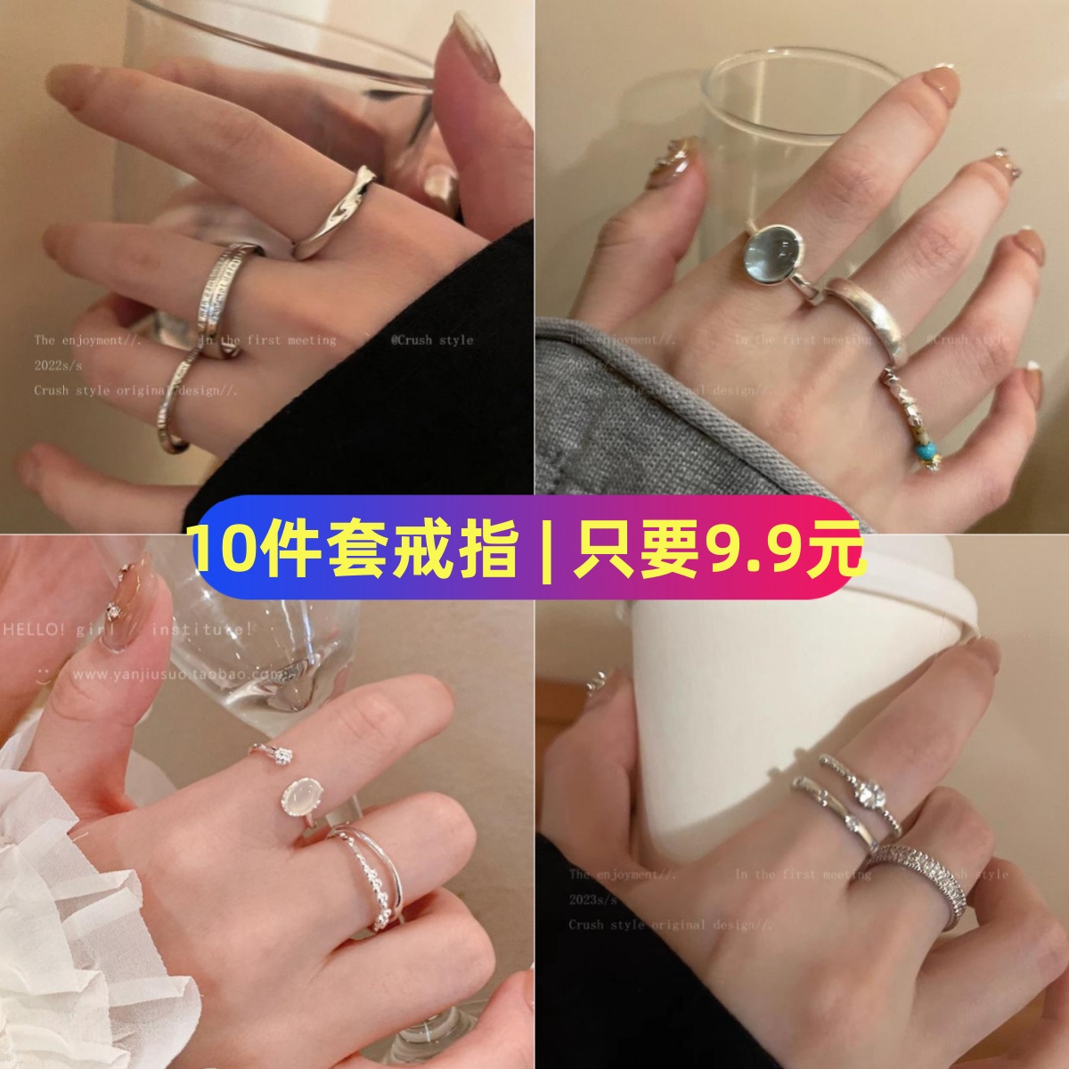银色素圈戒指三件套女ins冷淡风气质简约百搭可调节食指戒尾戒潮