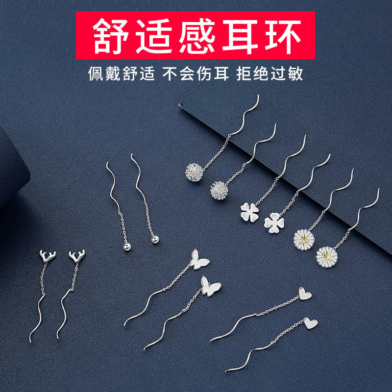 网红款显脸瘦的耳线2022年新款潮流苏耳环长款耳坠2022新款气质款