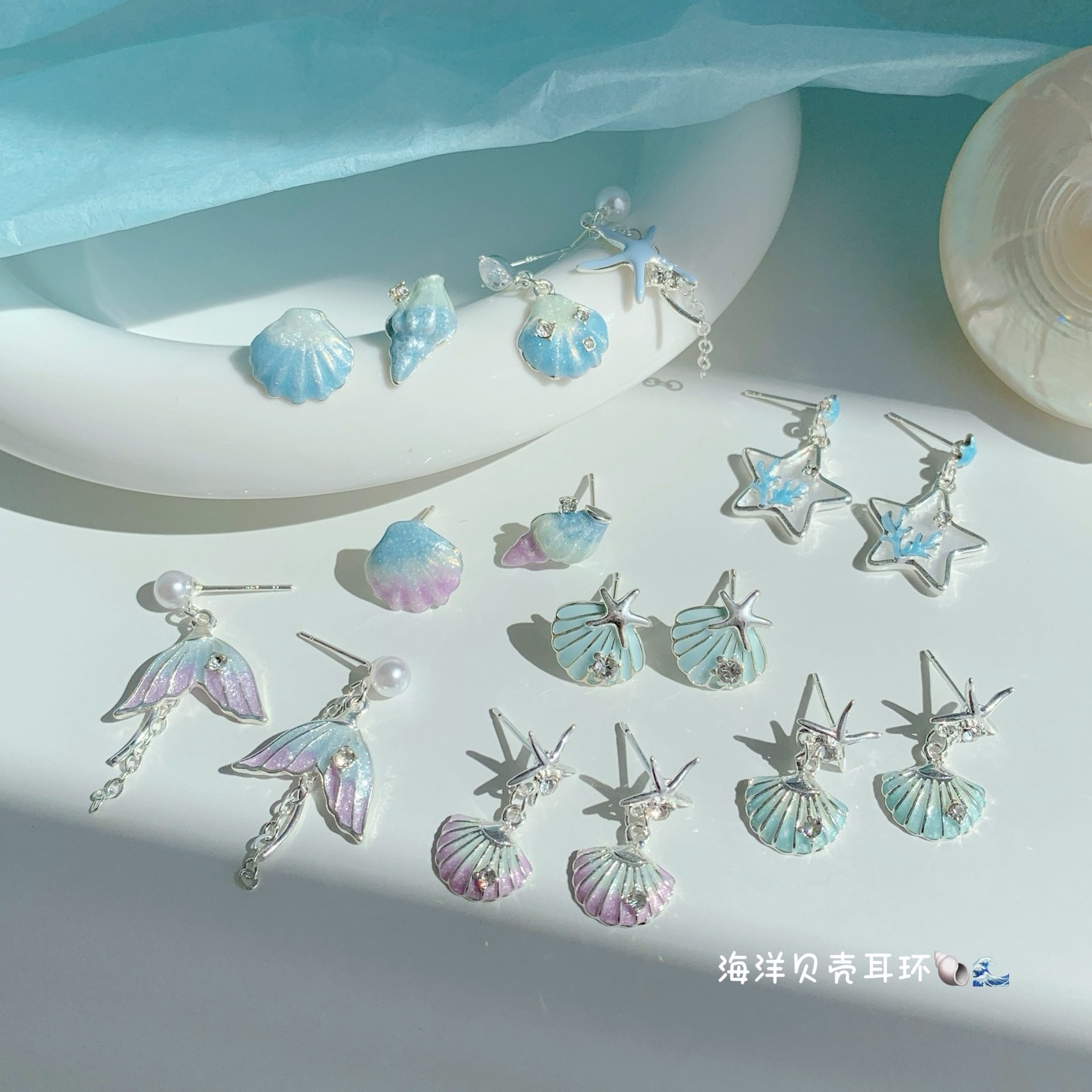 夏季超仙海洋海星贝壳锆石耳环女银针精致设计感珍珠鱼尾流苏耳饰,饰品/流行首饰/时尚饰品新,耳环,淘宝优惠券,粉丝福利购,淘宝优惠卷