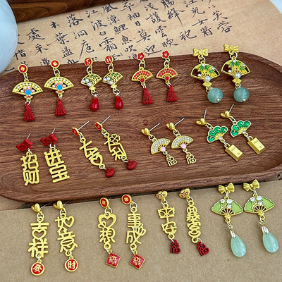 新年新中式翠绿扇形竹叶长款流苏古风清新甜美古装旗袍异形耳饰