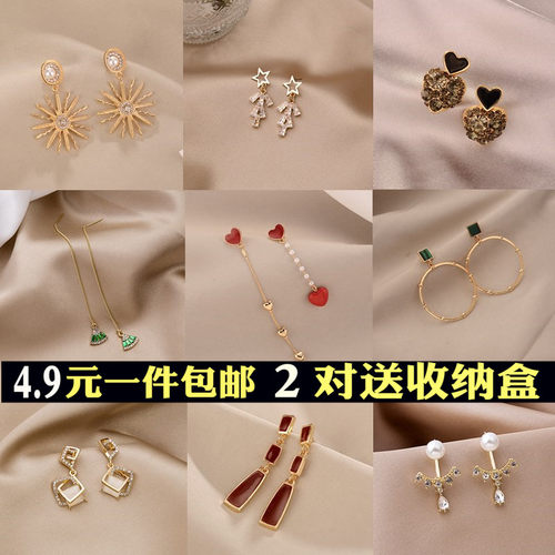 银针耳环2020年潮耳饰品