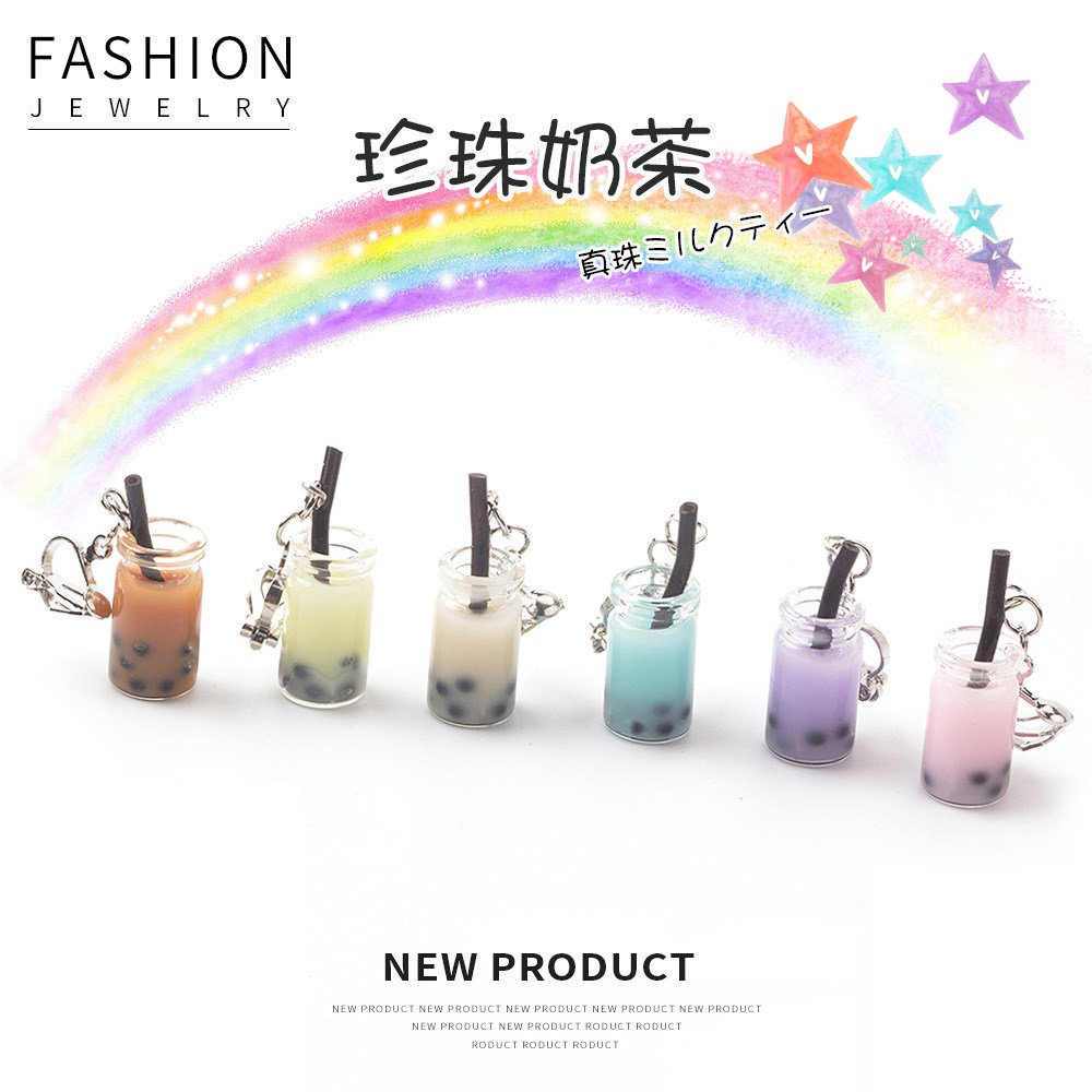 网红仿真奶茶杯无痛甜美新耳