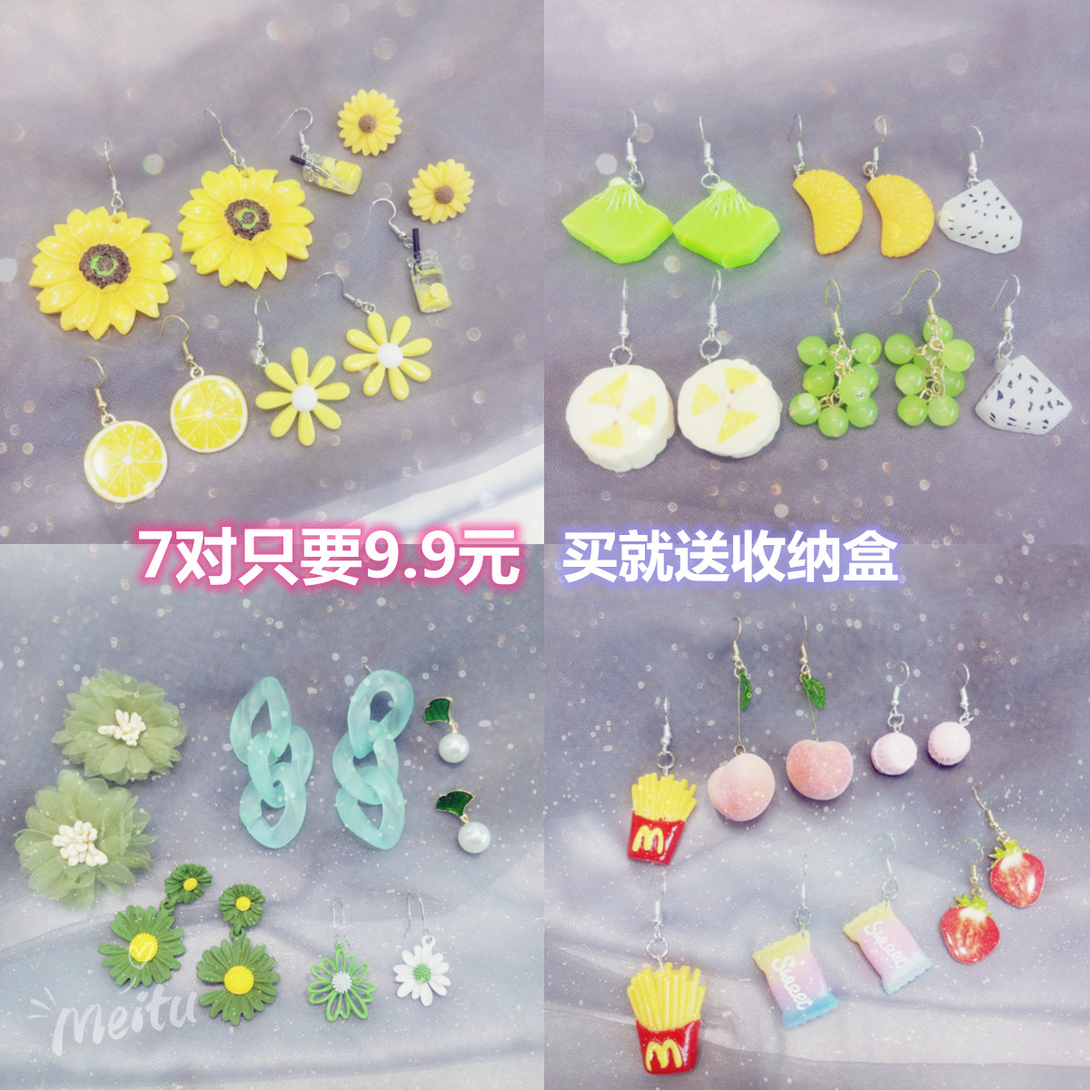 s925银针耳钉套装新款小众设计感