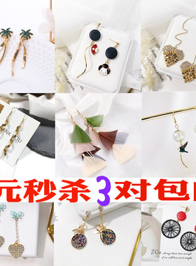 韩版长款耳饰百搭流苏不对称几何