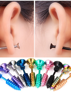 防过敏钛钢螺丝钉穿剌耳钉不锈钢个性创意耳环欧美万圣节搞怪饰品
