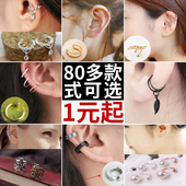 韩版 锆石水钻水滴耳骨夹耳夹无耳洞耳环假耳钉潮流韩国耳饰饰品女