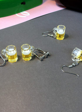 百搭趣味啤酒杯仿真防过敏耳夹
