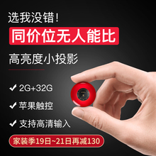 2020新款蒂彤T6手机投影仪一体机家用小型迷你wifi无线3D家庭微型掌上便携白天超高清4K电视宿舍投墙上看电影