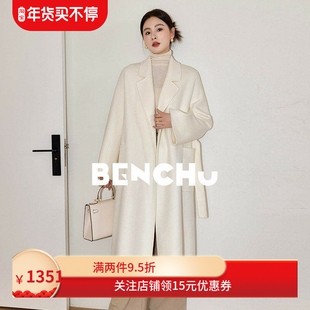 [本初]M家labbro浴袍双面羊绒大衣女秋冬长款系带高级感毛呢外套