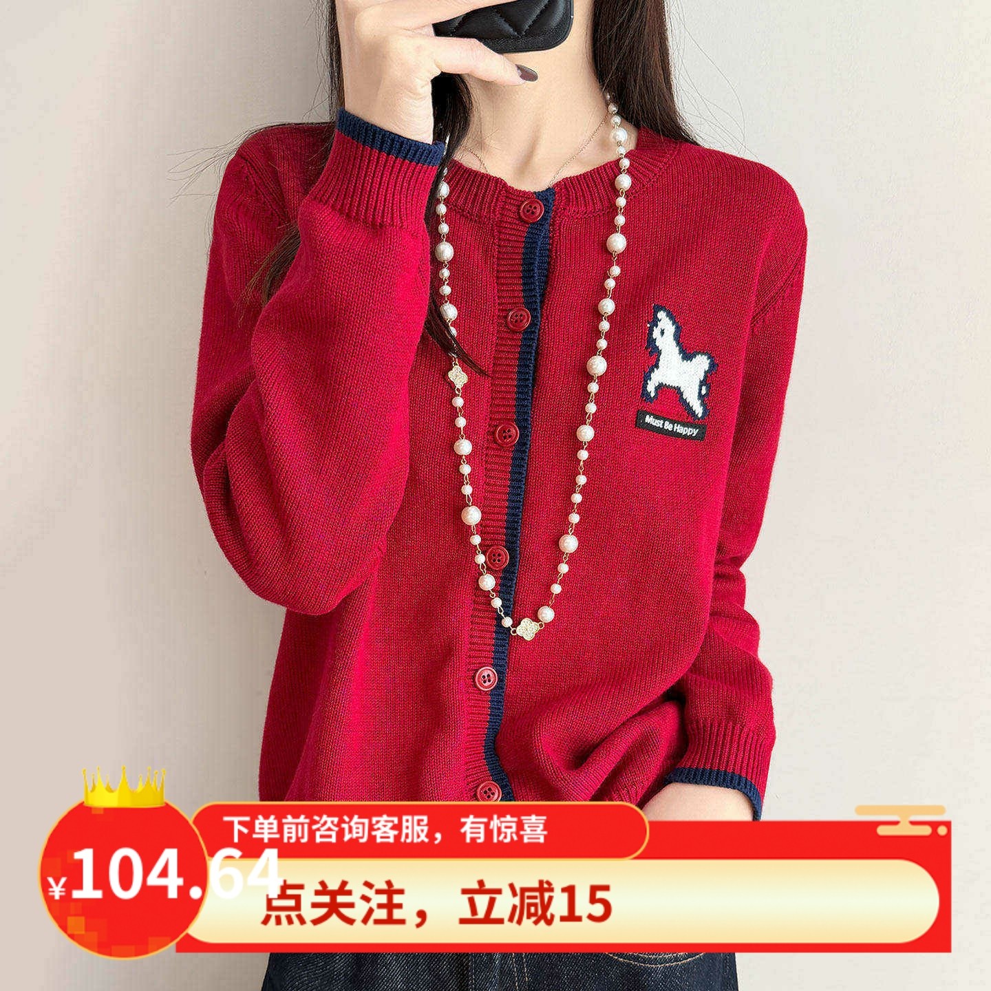 撞色圆领羊毛针织开衫女士外套秋冬新款宽松时尚短款提花毛衣外搭,女装/女士精品,毛衣,淘宝优惠券,粉丝福利购,淘宝优惠卷