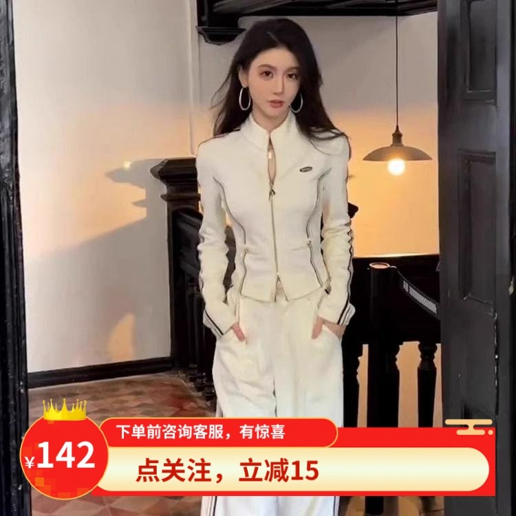 2026休闲运动套装女春秋新款流行韩版显瘦高级感卫衣阔腿裤两件套,女装/女士精品,休闲运动套装,淘宝优惠券,粉丝福利购,淘宝优惠卷