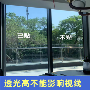 玻璃隔热膜 单项透视隐私膜 防晒隔热膜 阳台高透光防紫外线膜
