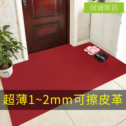 pvc家用皮革地垫免洗超薄可裁剪