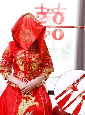 婚礼称心如意秤杆喜称闹洞房挑红