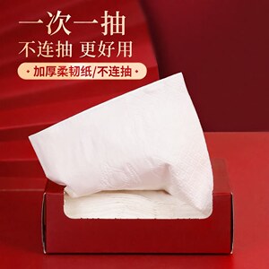 结婚用品大全婚宴纸巾餐巾盒订婚