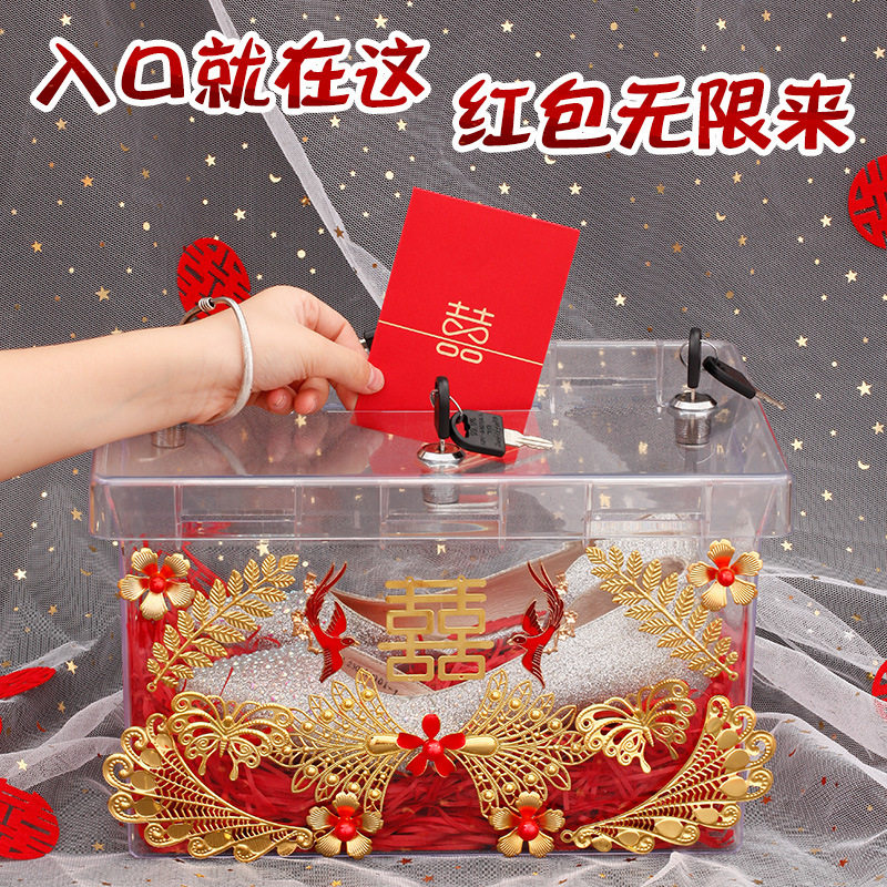 婚庆用品批发藏婚鞋盒子带锁接亲