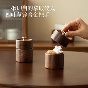 黑胡桃实木牙线收纳盒牙签盒家用精致高级感带盖棉签盒桌面牙签筒